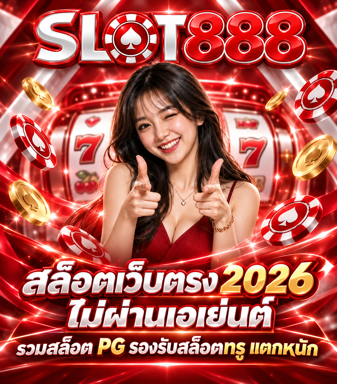 hot999